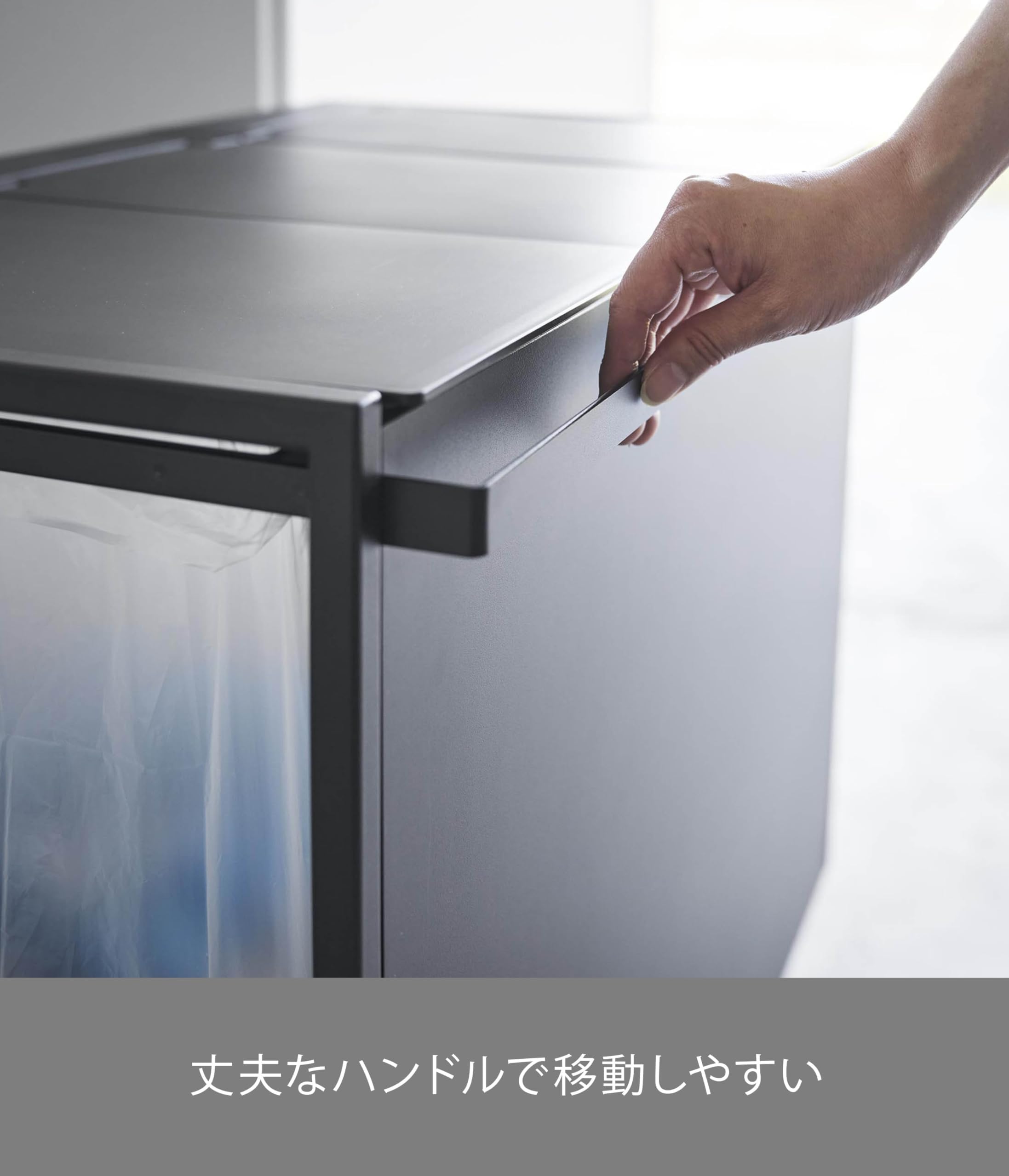 Amazon｜蓋付き 目隠し 分別 ダストワゴン 45L 3分別 ブラック W76×D44